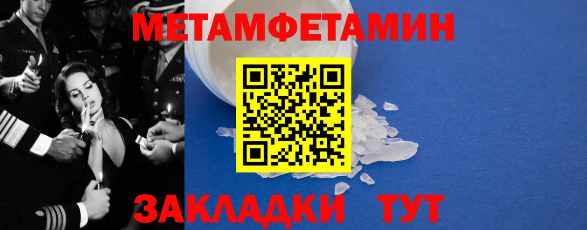 АМФ  Amphetamine  Вход с VPN  Ростов Великий  АМФ VHQ 