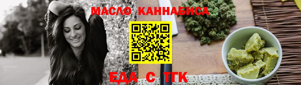 Ростов Великий  Марихуана  Мефедрон кристаллы  Вход с VPN  ГАШ  Cocaine 