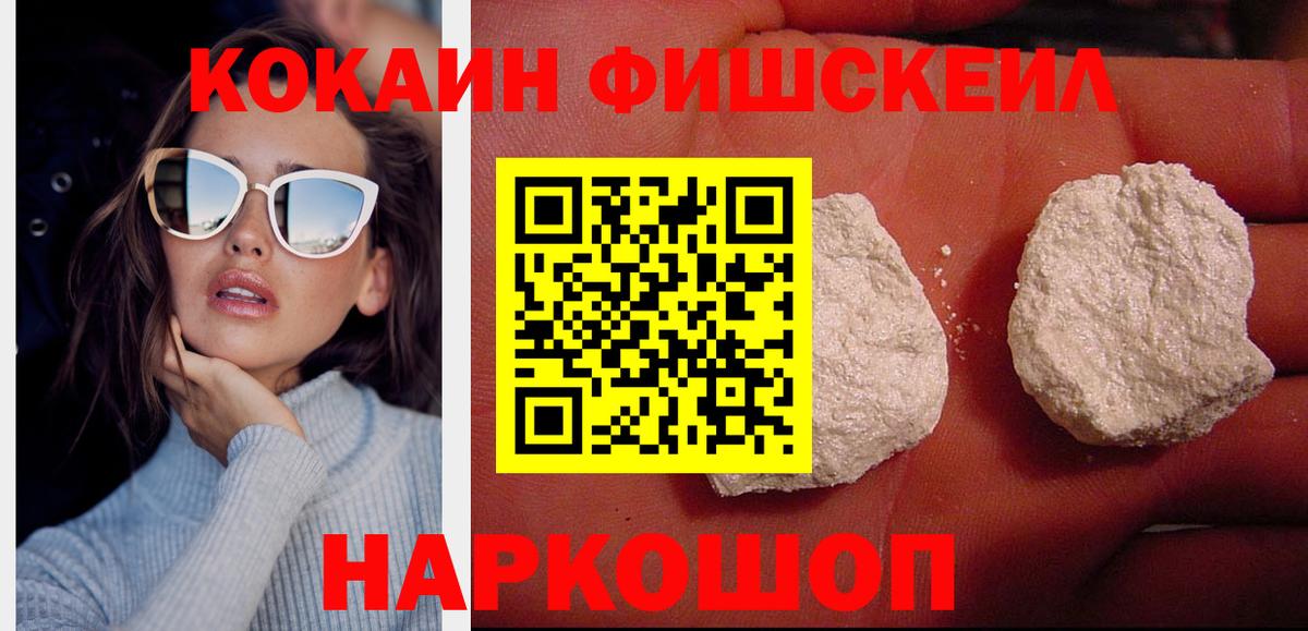 COCAIN Columbia Ростов Великий