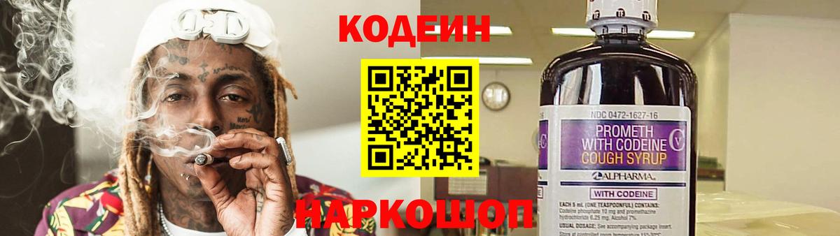 Бошки Шишки Ростов Великий