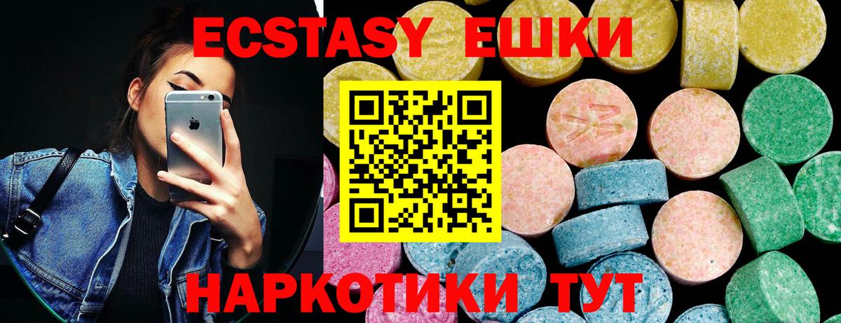 Экстази Philipp Plein Ростов Великий