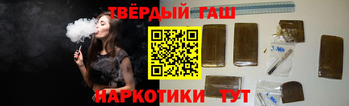 ГАШИШ VHQ Ростов Великий