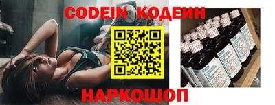 индика Севастополь