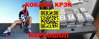 индика Севастополь