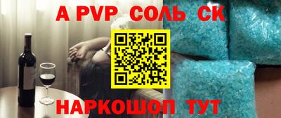кокаин колумбия Рузаевка