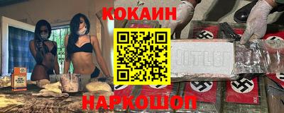 кокаин колумбия Рузаевка