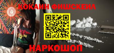 мефедрон мука Рыбинск