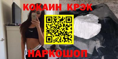 индика Севастополь