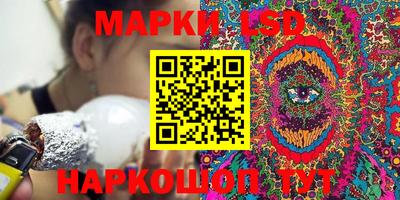 соль ск Свободный