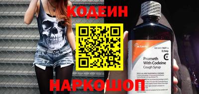 мефедрон мука Рыбинск
