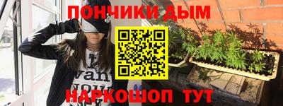 мефедрон мука Рыбинск