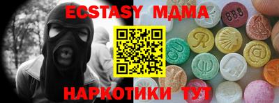 индика Севастополь