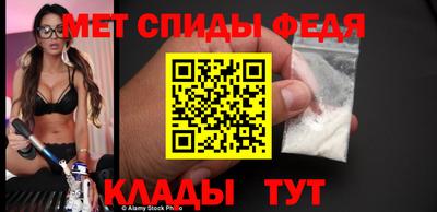 соль ск Свободный