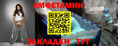 мдпв Северобайкальск