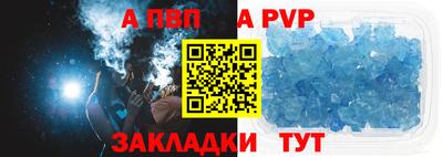 меф VHQ Рязань