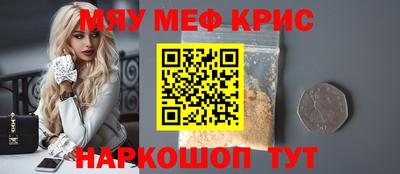 индика Севастополь