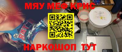 мдпв Северобайкальск