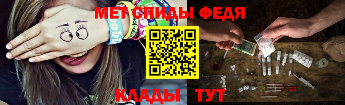 Ростов Великий  МЕТАМФЕТАМИН Methamphetamine  Вход с VPN 