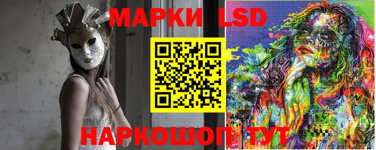 Марки N-bome 1,8мг  Вход с VPN  Ростов Великий  Марки N-bome  Марки N-bome 1,8мг 