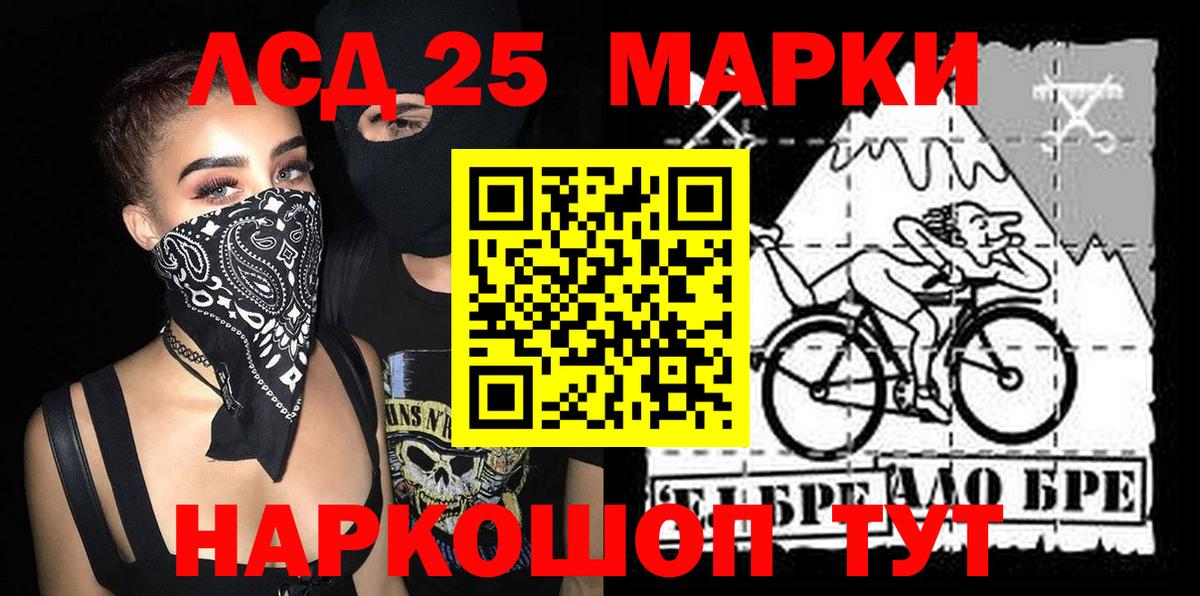 Марки NBOMe 1500мкг Ростов Великий