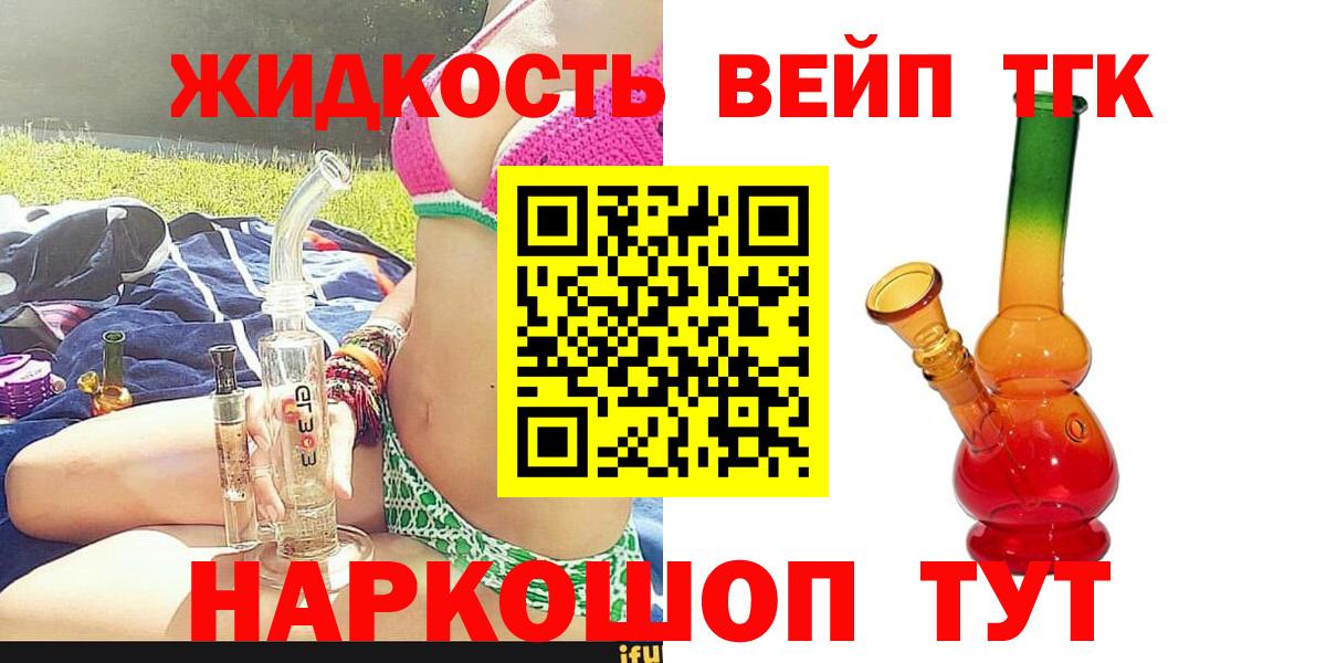 Ростов Великий  где купить наркотик  ТГК гашишное масло  Вход с VPN  Дистиллят ТГК концентрат 