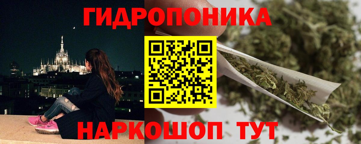 Марихуана гибрид  Вход с VPN  Ростов Великий  Бошки Шишки Ganja  Канабис планчик 